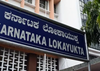 Board outside the office of Karnataka Lokayukta