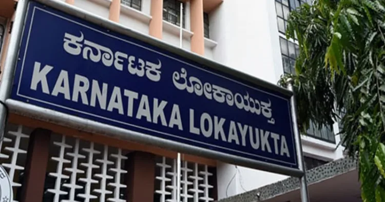 Board outside the office of Karnataka Lokayukta