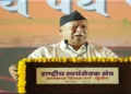 RSS Sarsanghchalak Dr Mohan Bhagwat
