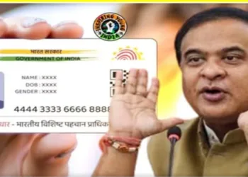 Assam government restrict s issuance of Aadhaar Cards