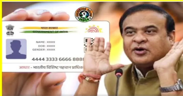 Assam government restrict s issuance of Aadhaar Cards