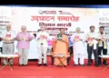 Uttar Pradesh CM Yogi Adityanath at 7th National Convention of Vijnana Bharati (VIBHA)