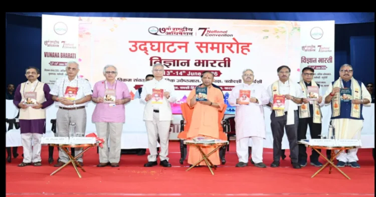 Uttar Pradesh CM Yogi Adityanath at 7th National Convention of Vijnana Bharati (VIBHA)