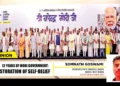 The National Democratic Alliance (NDA) on June 10 passed a resolution marking 12 years of the Narendra Modi-led Government, describing it as a defining phase of "people-centric development, participative democracy and performance-oriented governance"