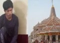 Suhail arrested for plotting terror attack on Ayodhya Ram Mandir