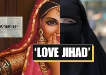 FIR filed against the Islamists in the Love Jihad case in Bhopal