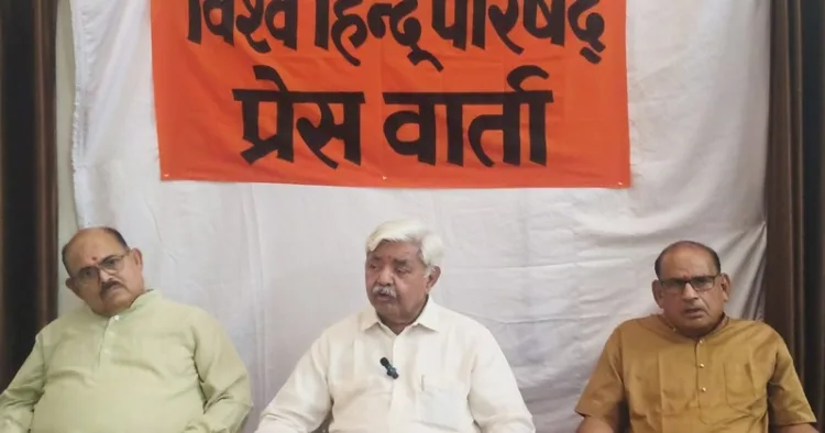 VHP International President Alok Kumar