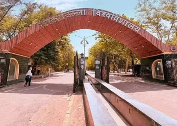 Barkatullah University to be renamed as Vagdevi Bhojpal University