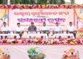 RSS functionaries on the stage at samapan samaroh of Sangh Shiksha Varg and Karyakarta Vikas Varg–Pratham at Sambalpur.