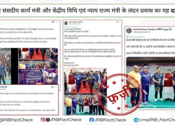 PIB debunks viral claim that Kiren Rijiju, Arjun Ram Meghwal and Judges attended Badminton event in London