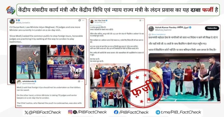 PIB debunks viral claim that Kiren Rijiju, Arjun Ram Meghwal and Judges attended Badminton event in London