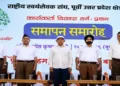RSS functionaries on the stage on the occasion of samapan samaroh of Rashtriya Swayamsevak Sangh’s Karyakarta Vikas Varg–Pratham of Purvi Uttar Pradesh Kshetra on June 10