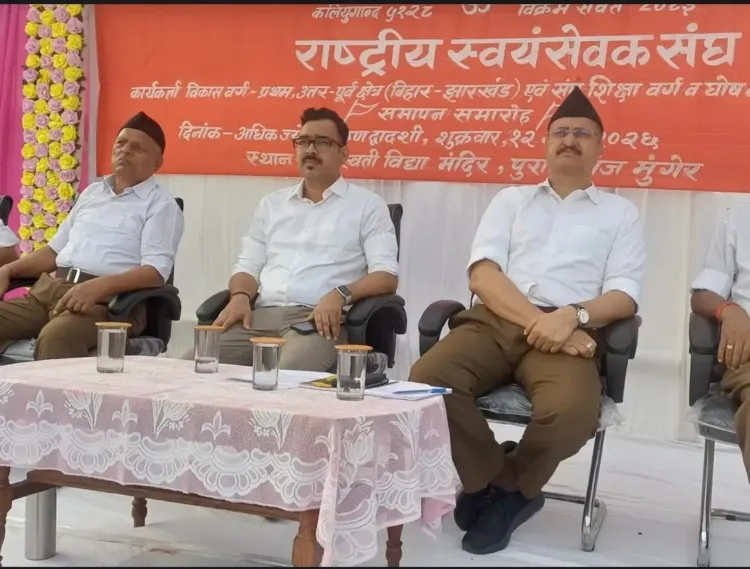 Senior functionaries of RSS at Karyakarta Vikas Varg–Pratham of the Uttar-Purva Kshetra