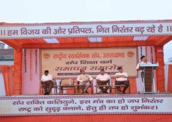Addressing the Samapan Samahroh of 15-day Sangh Shiksha Varg, RSS Akhil Bharatiya Sah Prachar Pramukh Pradeep Joshi