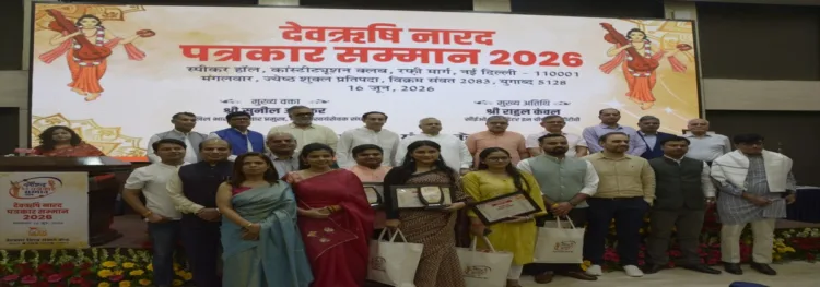 Winners of the Devrishi Narad Patrakar Samman 2026 at Speaker Hall, Constitution Club