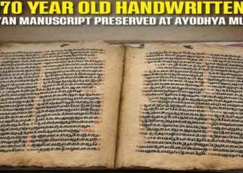 250-year-old Ramcharitmanas manuscript to be preserved in Ayodhya museum