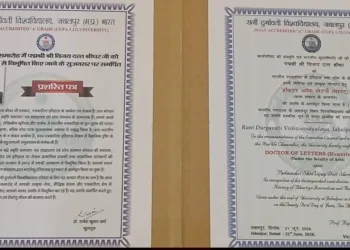 Universities Adopt ‘Bharat’ on Degrees and Certificates