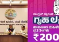 Karnataka's Gruha Lakshmi scheme faces scrutiny after CAG flags 19,000 beneficiaries linked to one account