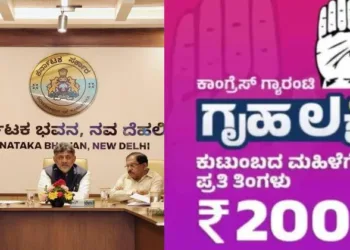 Karnataka's Gruha Lakshmi scheme faces scrutiny after CAG flags 19,000 beneficiaries linked to one account