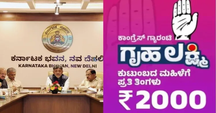 Karnataka's Gruha Lakshmi scheme faces scrutiny after CAG flags 19,000 beneficiaries linked to one account