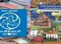 For the first time, NCERT adds Emergency to class 9 curriculum, highlights suspension of rights and democratic struggles