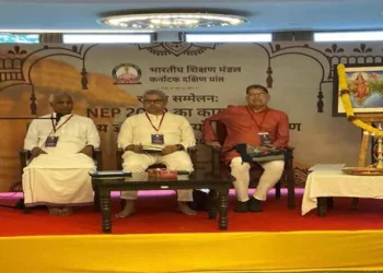 Functionaries of the Akhil Bharatiya Baithak of Vidya Bharati
