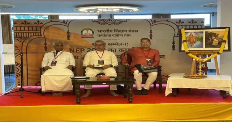 Functionaries of the Akhil Bharatiya Baithak of Vidya Bharati