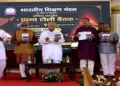 RSS Sarasanghachalak Dr. Mohan Bhagwat at the valedictory address on the concluding day of the 3-day National Conference on "Operationalizing NEP 2020: Integrating Indian Knowledge Systems," held at Art of Living International Centre, Bengaluru organised by Bharatiya Shikshan Mandal.
