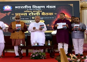 RSS Sarasanghachalak Dr. Mohan Bhagwat at the valedictory address on the concluding day of the 3-day National Conference on "Operationalizing NEP 2020: Integrating Indian Knowledge Systems," held at Art of Living International Centre, Bengaluru organised by Bharatiya Shikshan Mandal.