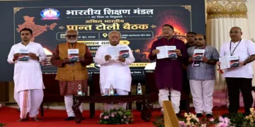 RSS Sarasanghachalak Dr. Mohan Bhagwat at the valedictory address on the concluding day of the 3-day National Conference on "Operationalizing NEP 2020: Integrating Indian Knowledge Systems," held at Art of Living International Centre, Bengaluru organised by Bharatiya Shikshan Mandal.