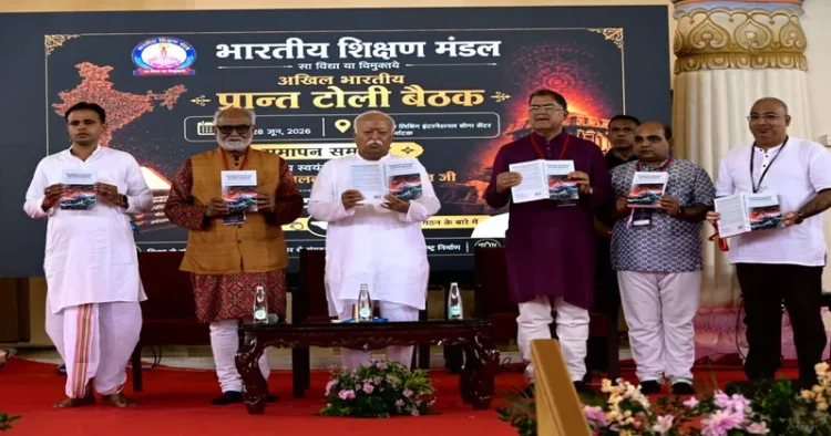 RSS Sarasanghachalak Dr. Mohan Bhagwat at the valedictory address on the concluding day of the 3-day National Conference on "Operationalizing NEP 2020: Integrating Indian Knowledge Systems," held at Art of Living International Centre, Bengaluru organised by Bharatiya Shikshan Mandal.