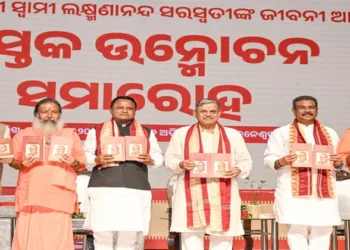 RSS Sarkaryavah Dattatreya Hosabale Ji , Chief Minister Shri Mohan Charan Majhi and others at the launch of the book based on the life of Swami Laxmananda Saraswati.