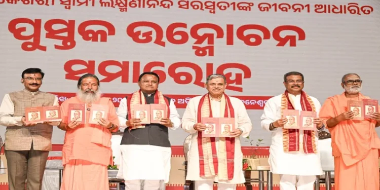 RSS Sarkaryavah Dattatreya Hosabale Ji , Chief Minister Shri Mohan Charan Majhi and others at the launch of the book based on the life of Swami Laxmananda Saraswati.