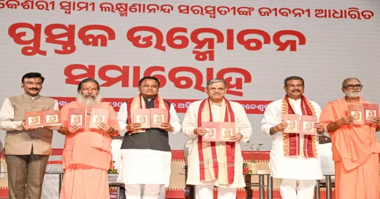 RSS Sarkaryavah Dattatreya Hosabale Ji , Chief Minister Shri Mohan Charan Majhi and others at the launch of the book based on the life of Swami Laxmananda Saraswati.