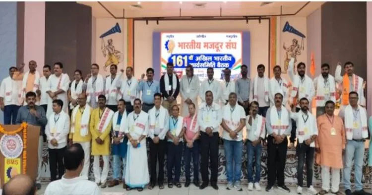 BMS National Working Committee Concludes in Ranchi