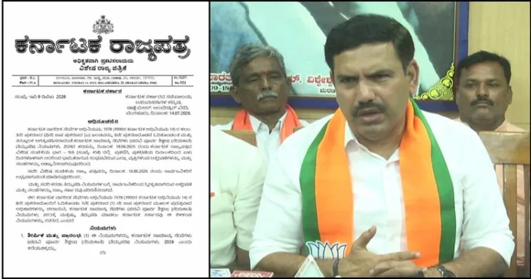 Karnataka BJP president B.Y. Vijayendra has opposed the state government's decision to deploy PU lecturers to teach Classes 9 and 10,