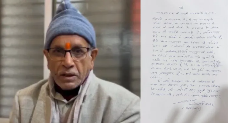 Champat Rai, former General Secretary of Shri Ram Janmabhoomi Teerth Kshetra Trust