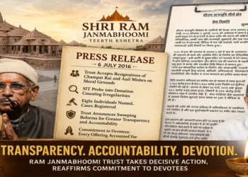 Shri Ram Janmabhoomi Teerth Kshetra Trust accepts resignation on moral grounds; SIT submits interim report