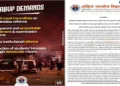 Government of India Must Constitute a High-Level Committee to Ensure Transparency and Institutional Reforms in Competitive Examinations: ABVP