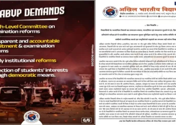 Government of India Must Constitute a High-Level Committee to Ensure Transparency and Institutional Reforms in Competitive Examinations: ABVP