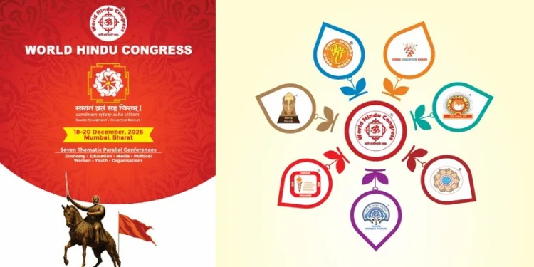 World Hindu Congress to be held in Mumbai from December 18-20, 2026