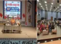 Three-day All India Working Committee meeting of the Bharatiya Mazdoor Sangh (BMS) at the auditorium of Sarala Birla University, Ranchi