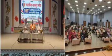 Three-day All India Working Committee meeting of the Bharatiya Mazdoor Sangh (BMS) at the auditorium of Sarala Birla University, Ranchi