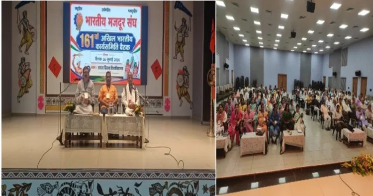 Three-day All India Working Committee meeting of the Bharatiya Mazdoor Sangh (BMS) at the auditorium of Sarala Birla University, Ranchi