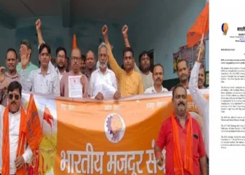 BMS Sets August 17 as 'Demands Day' for Workers' Rights