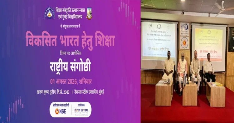 National Conference on “Education for Viksit Bharat” to be Held in Mumbai on August 1
