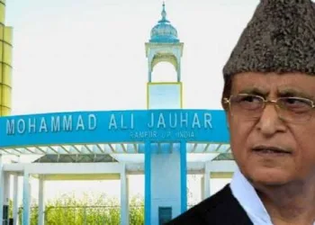 UP Govt takes back Azam Khan's Jauhar University land