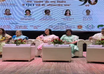Dignitaries on the stage on the occasion of 90 years of Rashtra Sevika Samiti and celebration of birth anniversary of its founder Lakshmibai Kelkar