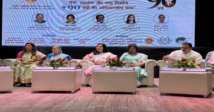 Dignitaries on the stage on the occasion of 90 years of Rashtra Sevika Samiti and celebration of birth anniversary of its founder Lakshmibai Kelkar