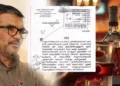 M.B. Rajesh and the contentious letter